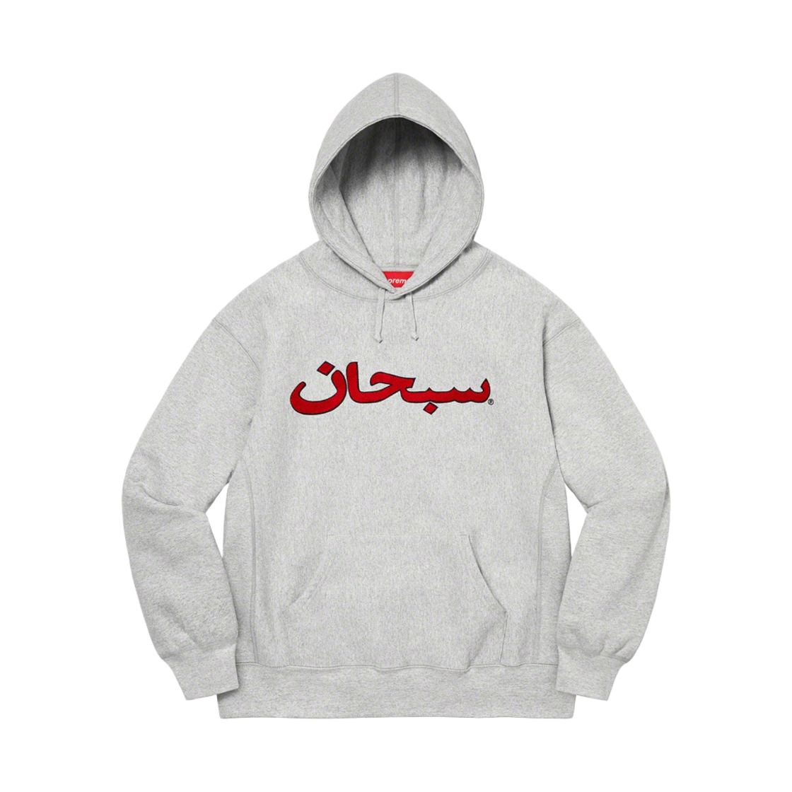 슈프림 아라빅 로고 후드 스웨트셔츠 헤더 그레이 - 21FW