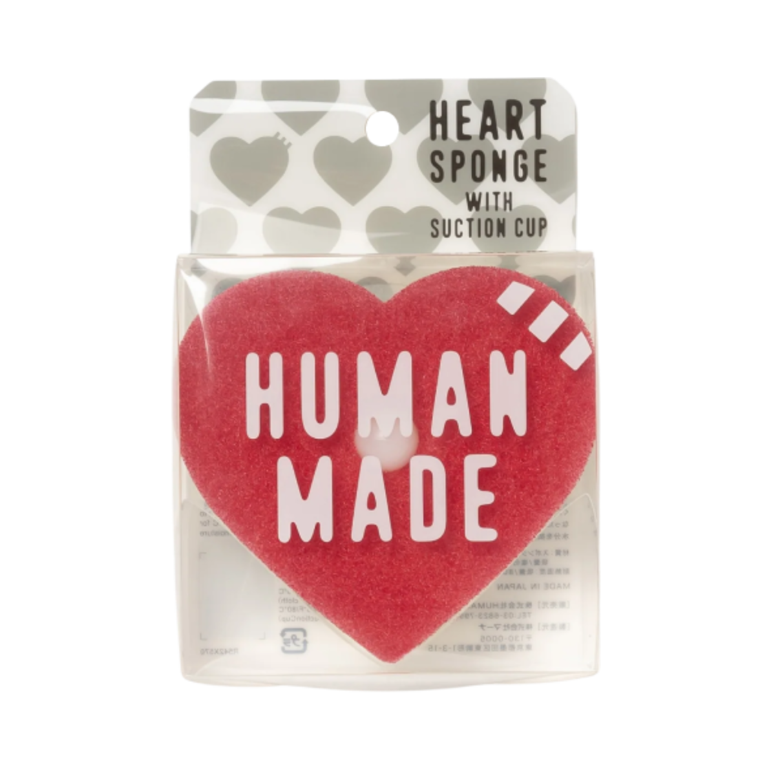 휴먼 메이드 하트 스펀지 레드