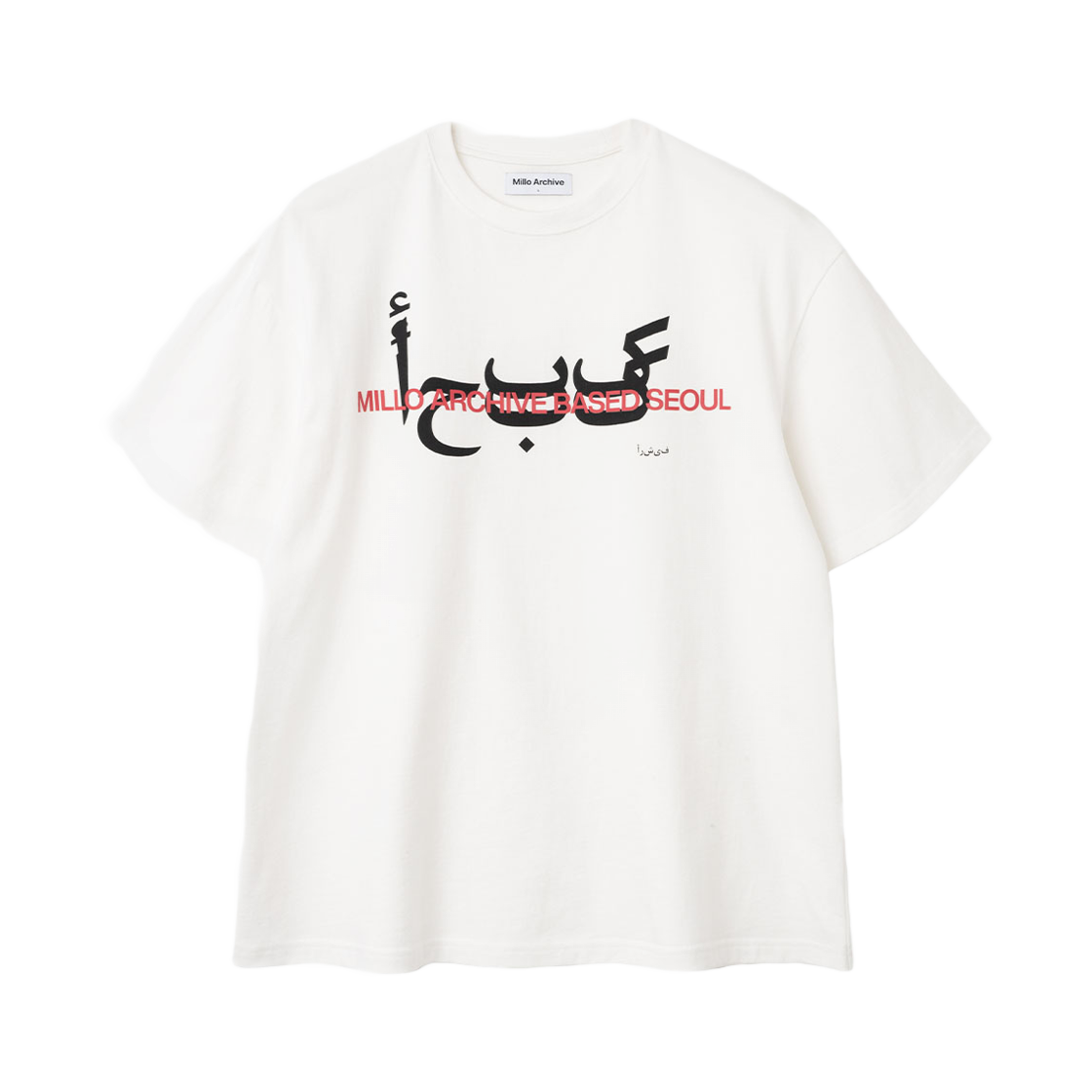 밀로 아카이브 볼드 오버랩 아라빅 티셔츠 아이보리