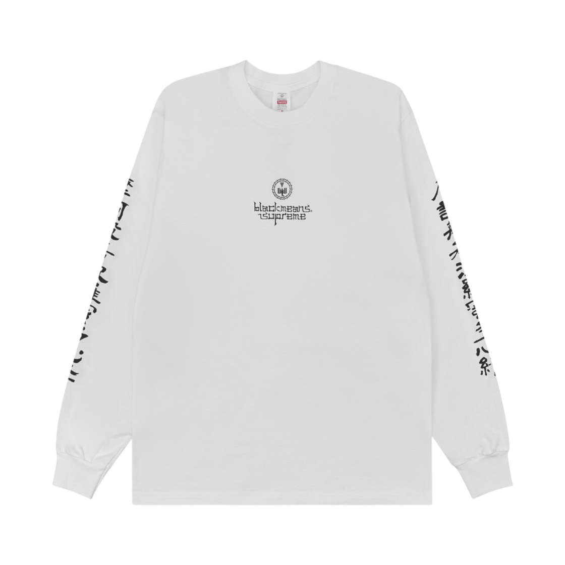 슈프림 x 블랙민즈 롱슬리브 티셔츠 화이트 - 23FW | Supreme | KREAM