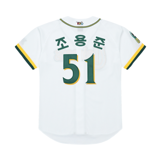 윌비플레이 유니콘스 화이트 자수마킹 유니폼 51.조용준
