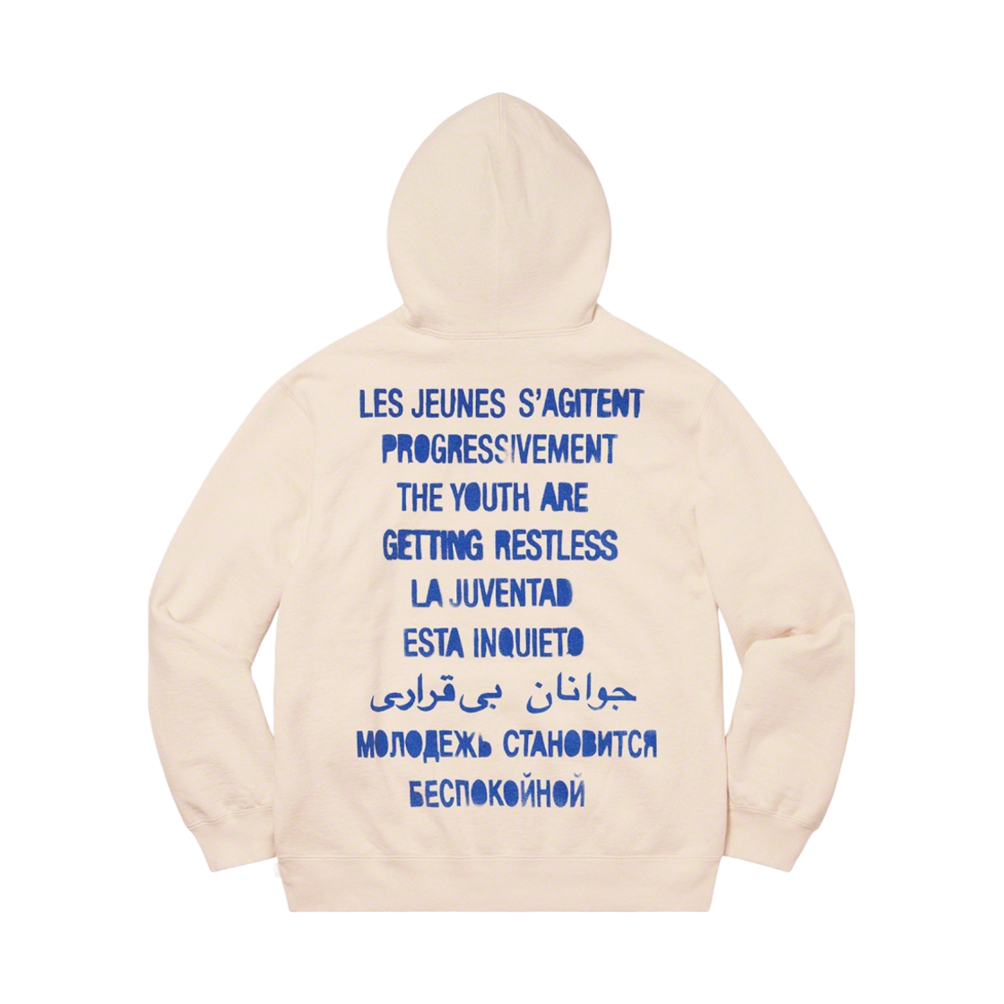 슈프림 레스트리스 유스 후드 스웨트셔츠 내츄럴 - 20SS(Supreme Restless Youth Hooded Sweatshirt Natural - 20SS) - 1
