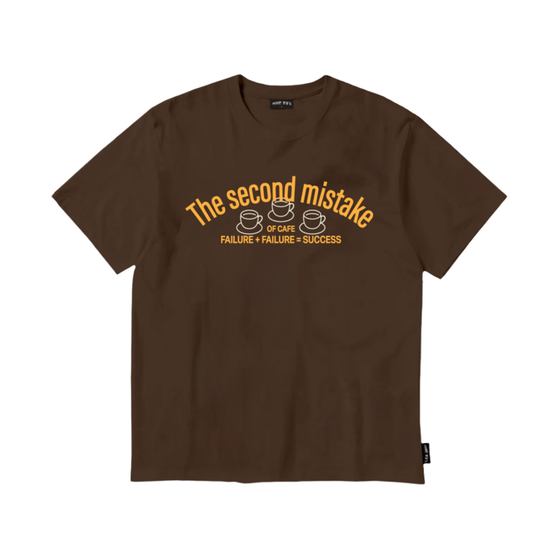 두 번째 실수 티셔츠 브라운(Second mistake T-Shirt Brown)