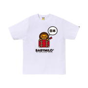 BAPE Japan Baby Milo T-Shirt #3 White