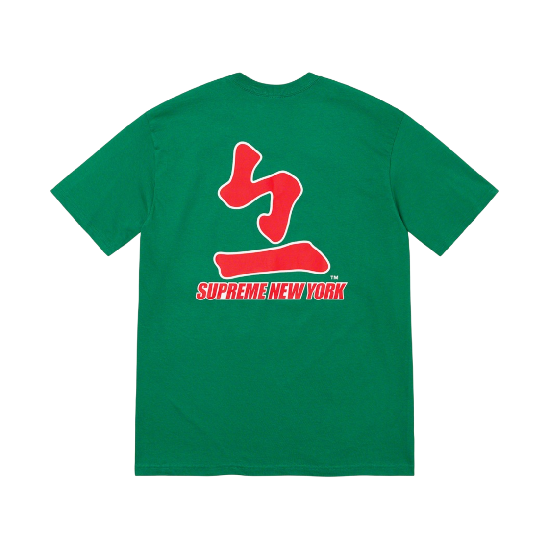 슈프림 x MLB 간지 팀 티셔츠 브레이브스 라이트 파인 - 22FW(Supreme x MLB Kanji Teams T-Shirt Braves Light Pine - 22FW) - 2