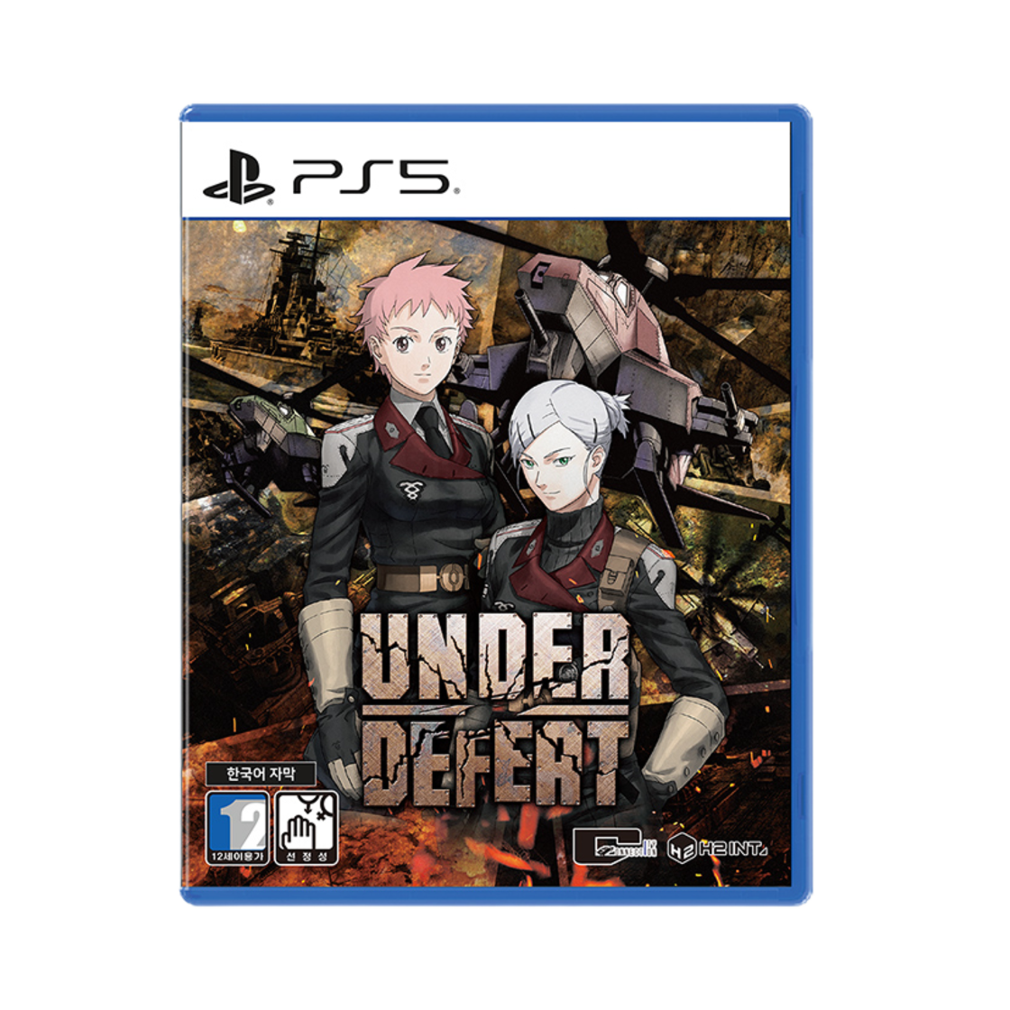 플레이스테이션 5 언더 디피트(PlayStation 5 UNDER DEFEAT)