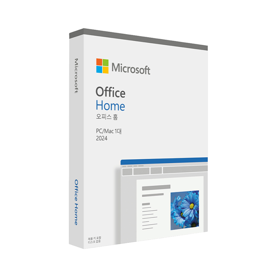 마이크로소프트 오피스 홈 2024 오피스 홈 PKC 한글 영구 사용(Microsoft Office Home 2024 Office Home PKC Korean Language Permanent Use)