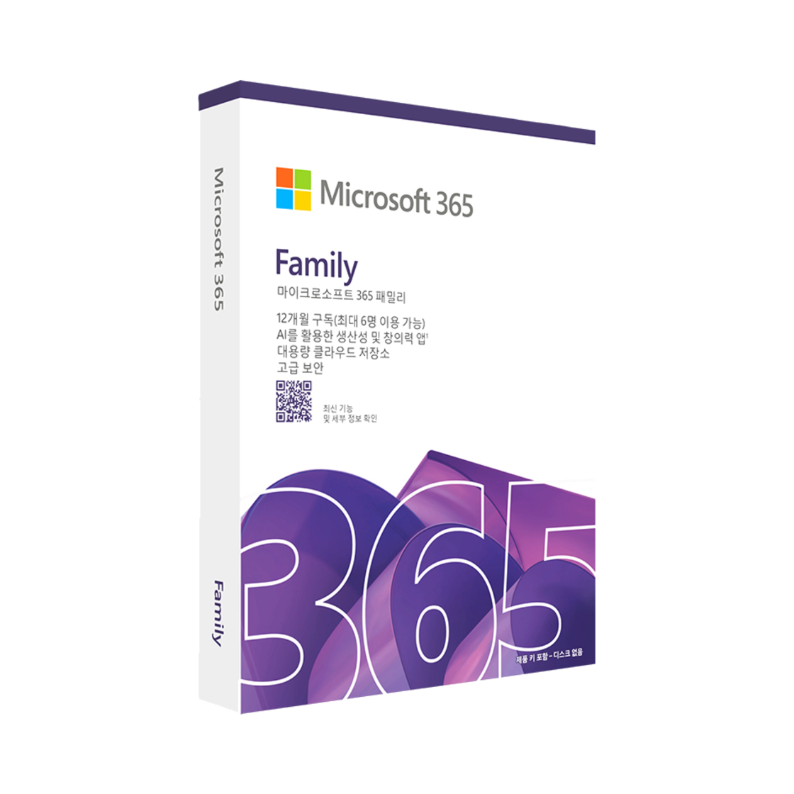 마이크로소프트 365 패밀리 오피스 M365 패밀리 PKC 1년 구독(Microsoft 365 Family Office M365 Family PKC 1 Year Subscription)