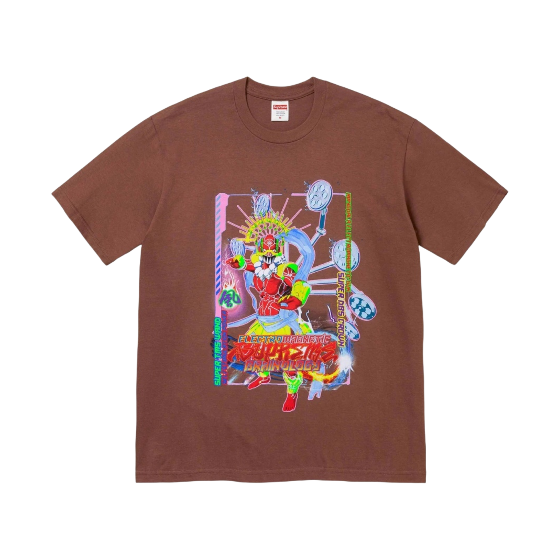 - Supreme Electromagnetic T-Shirt Brown - 24SS