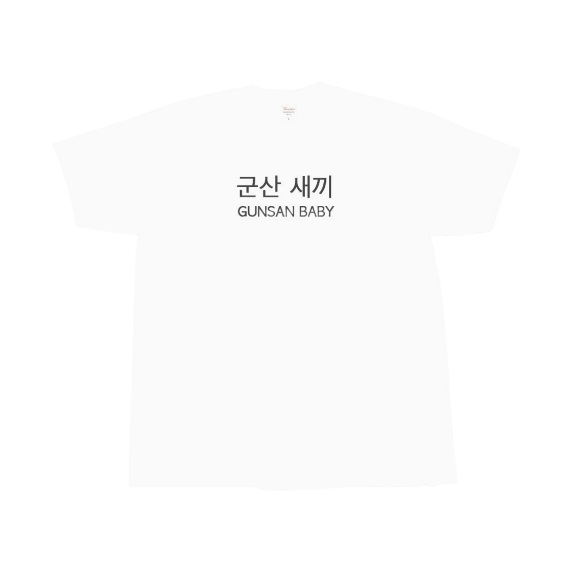 김씨네과일 군산 새끼