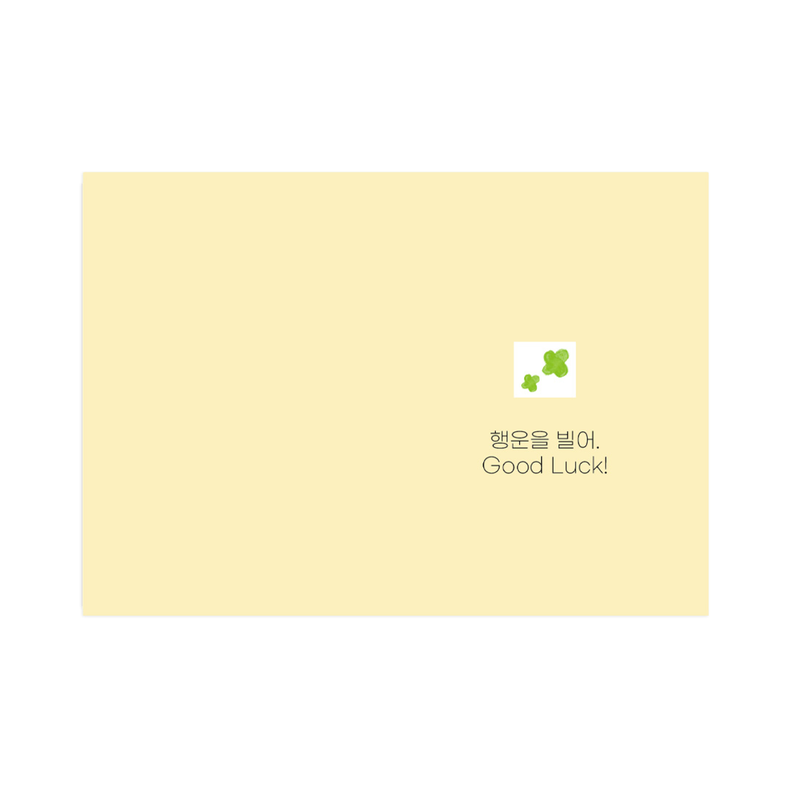 C012201-Open the Door Card Cosymosy Open the Door Card No.3 (엽서) - '행운'