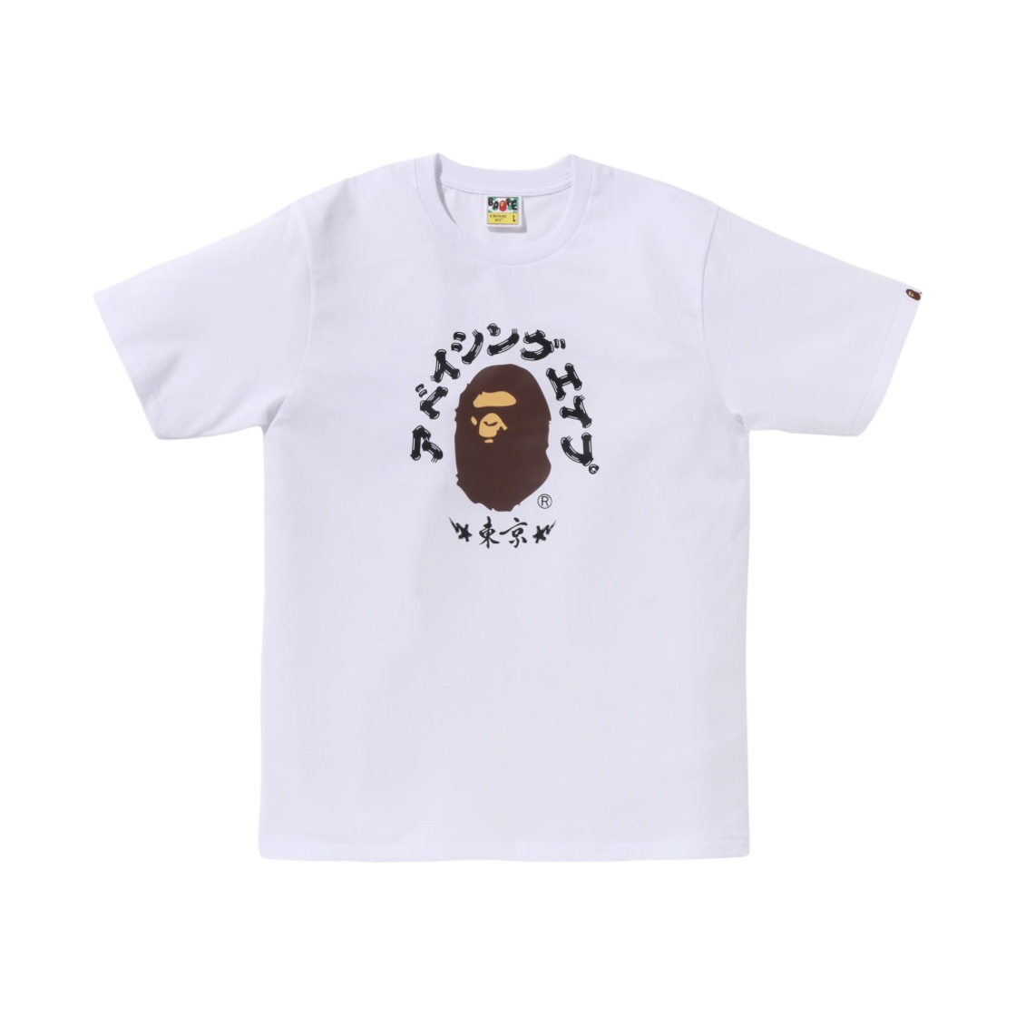 베이프 썸머백 티셔츠 화이트 - 24SS