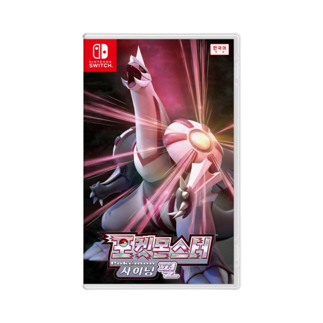 닌텐도 스위치 포켓몬스터 샤이닝 펄 (국내 정식 발매 제품)(Nintendo Switch Shining Pearl (Korean Ver.))