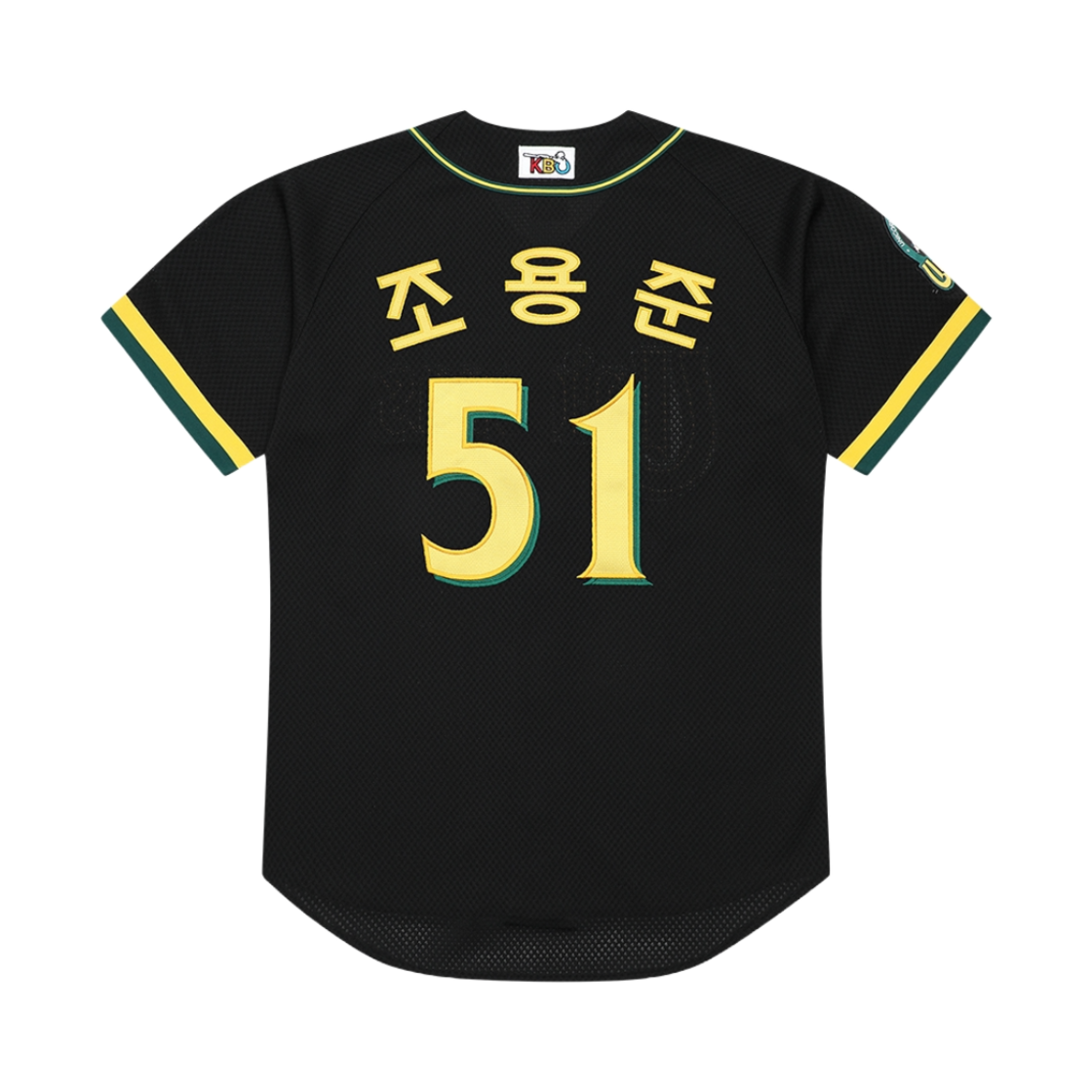 윌비플레이 유니콘스 블랙 자수마킹 유니폼 51.조용준(WILLBE PLAY Unicorns Jersey Black NO.51)