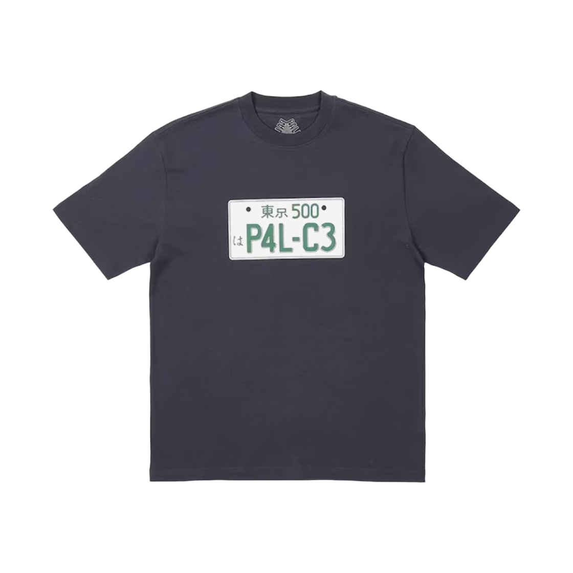 팔라스 플레이트 티셔츠 네이비 - 23SS(Palace Plate T-Shirt Navy - 23SS) - 1