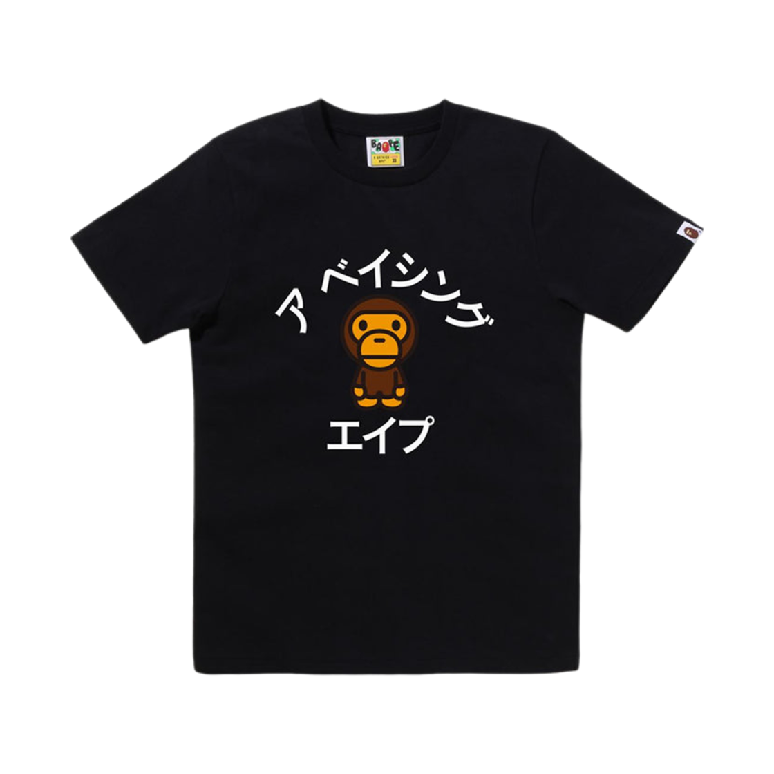 베이프 베이비 마일로 가타카나 컬리지 티셔츠 블랙(BAPE Baby Milo Katakana College T-Shirt Black)