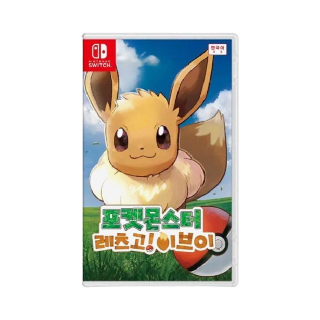 닌텐도 스위치 포켓몬스터 레츠고! 이브이 (국내 정식 발매 제품)(Nintendo Switch Let’s Go, Eevee (Korean Ver.))