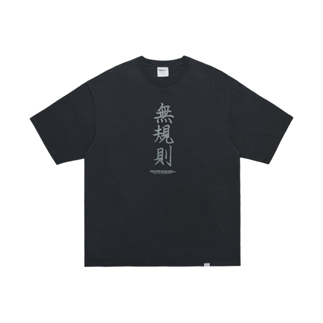 노매뉴얼 N.R 티셔츠 워시드 블랙