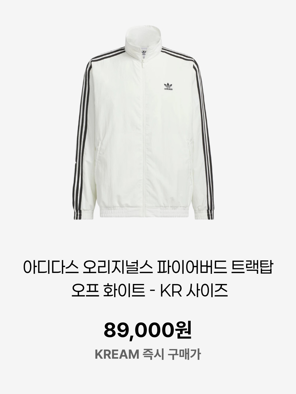 Adidas Originals Firebird Track Top Off White - KR Sizing 착용 스타일 - 5