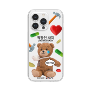 [EARPEARP X KIMS FRUITS] Jikjangin Saekki Jelly Case