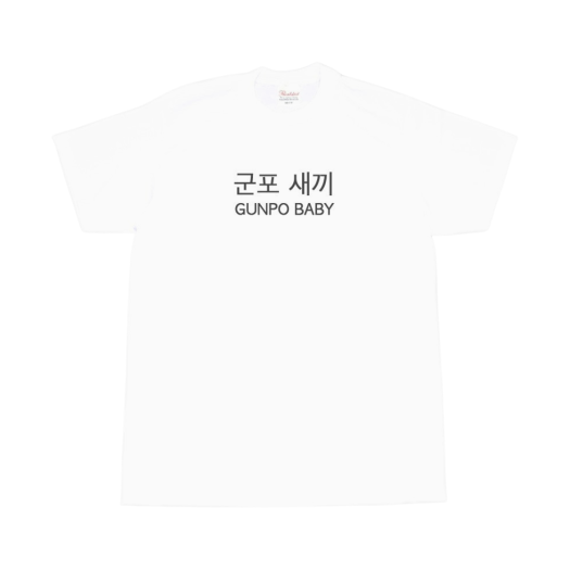 김씨네과일 군포 새끼