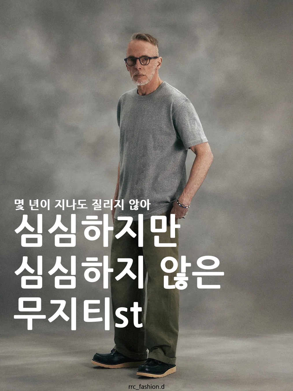 Nonnod Cropped V-Neck T-Shirt Grey 착용 스타일 - 1
