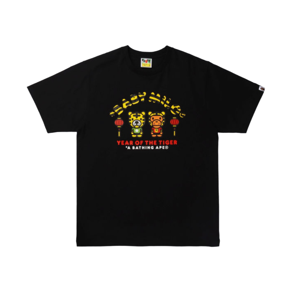 베이프 이어 오브 더 타이거 베이비 마일로 티셔츠 블랙