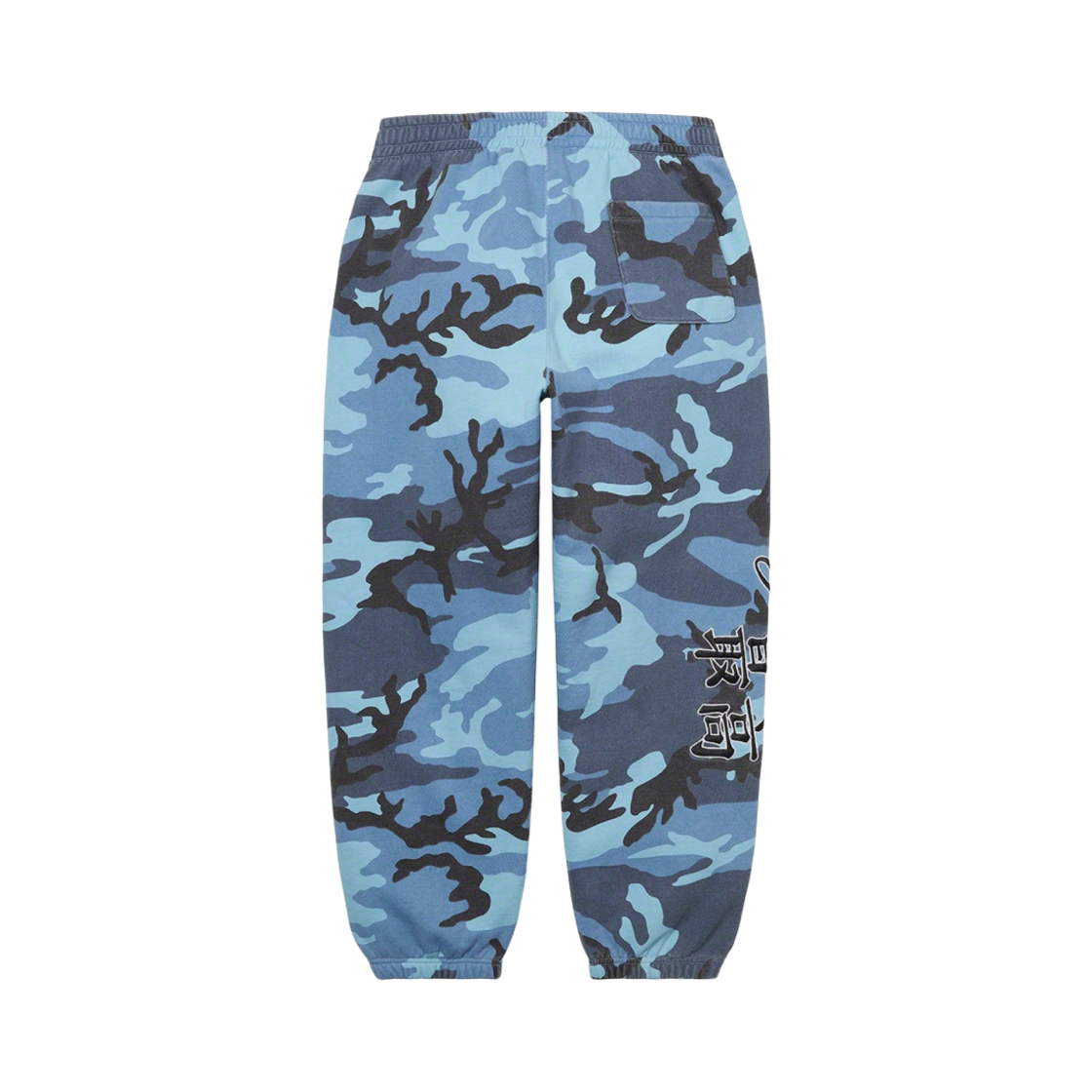 슈프림 x 뉴욕 양키스 간지 스웨트팬츠 블루 카모 - 22FW(Supreme x New York Yankees Kanji Sweatpants Blue Camo - 22FW) - 2