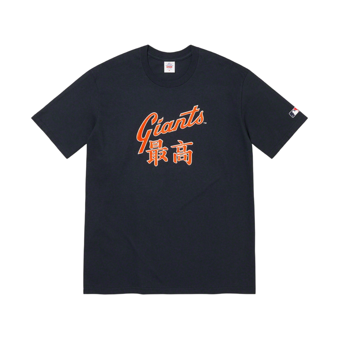 슈프림 x MLB 간지 팀 티셔츠 자이언츠 네이비 - 22FW(Supreme x MLB Kanji Teams T-Shirt Giants Navy - 22FW) - 1