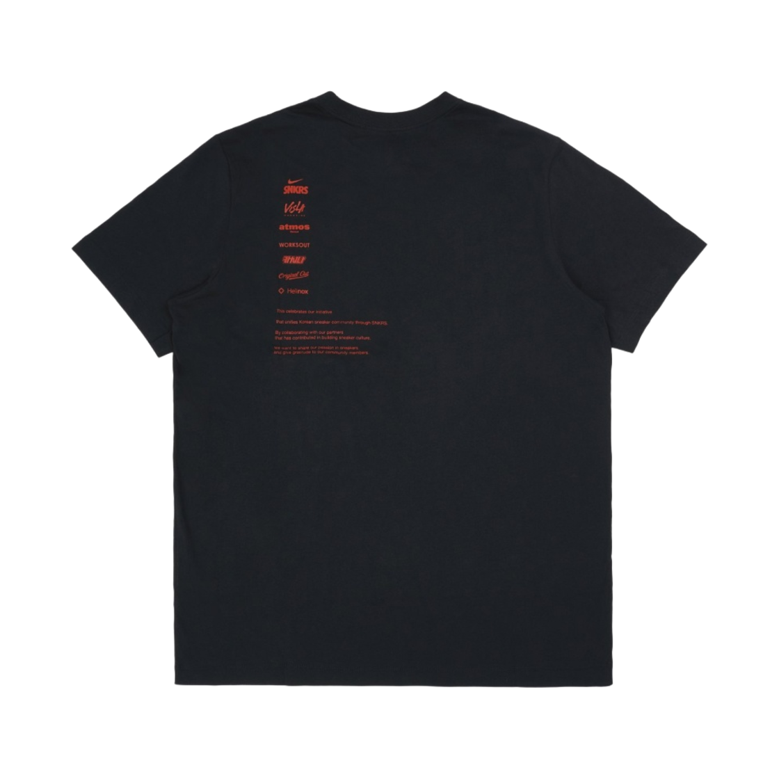 나이키 SNKRS 4주년 멤버스 온리 티셔츠 블랙 (CZ6366-010)(Nike SNKRS 4th Anniversary Members Only T-Shirt Black (CZ6366-010)) - 2