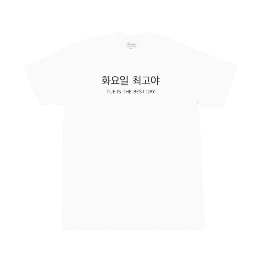 김씨네과일 화요일 최고야