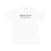 Kims Fruits Tue Is The Best Day