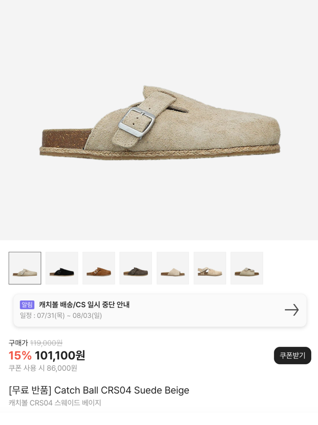 Birkenstock Boston Soft Footbed Taupe - Regular, Birkenstock Boston Soft Footbed Suede Leather Faded Khaki - Regular 착용 스타일 - 6