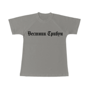 Yeezy x Gosha Rubchinskiy Tribune Herald TS-02 T-Shirt Mocha