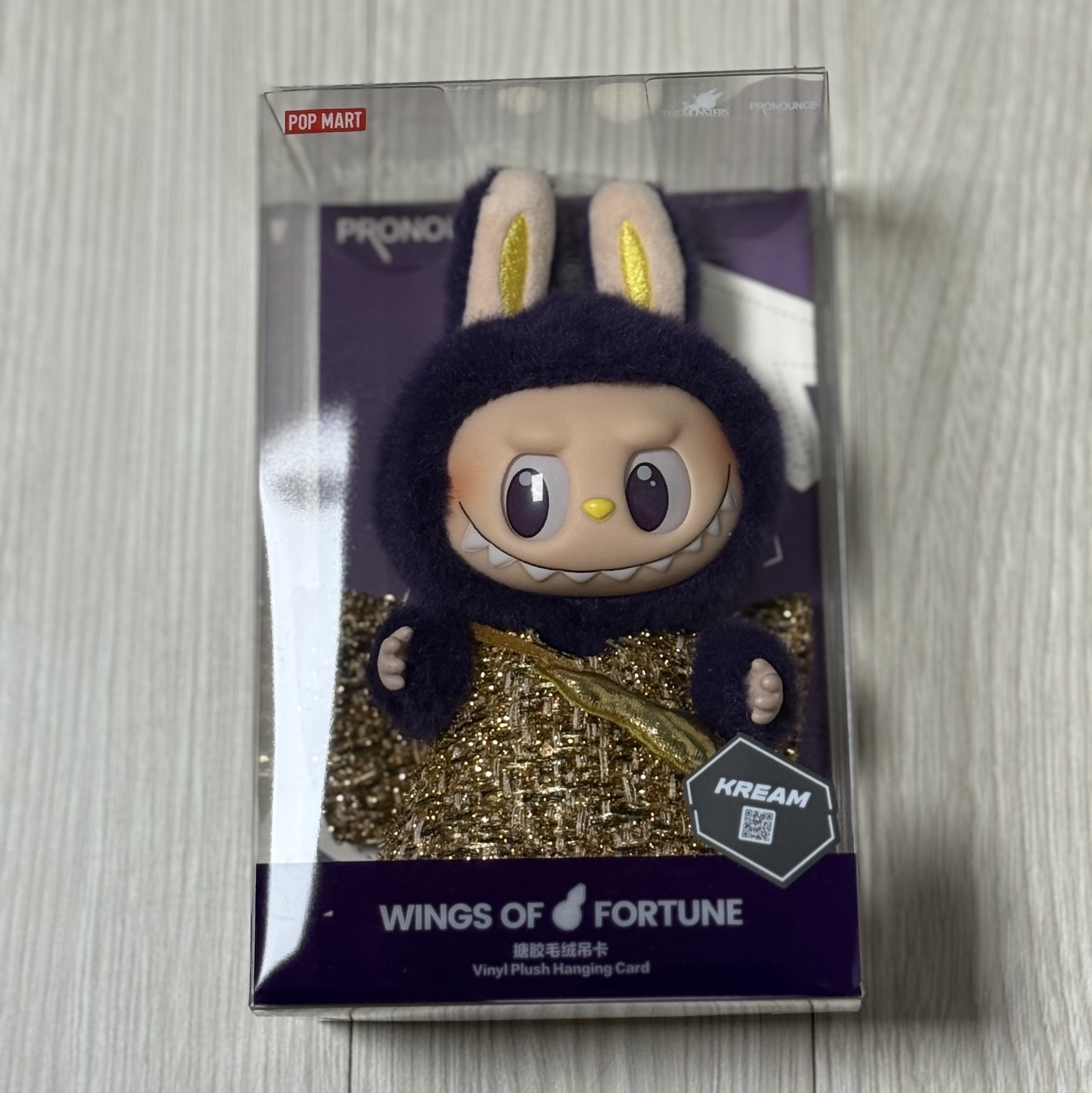 Pop Mart Labubu x Pronounce Lucky Fairy Toy Keyring 착용 스타일