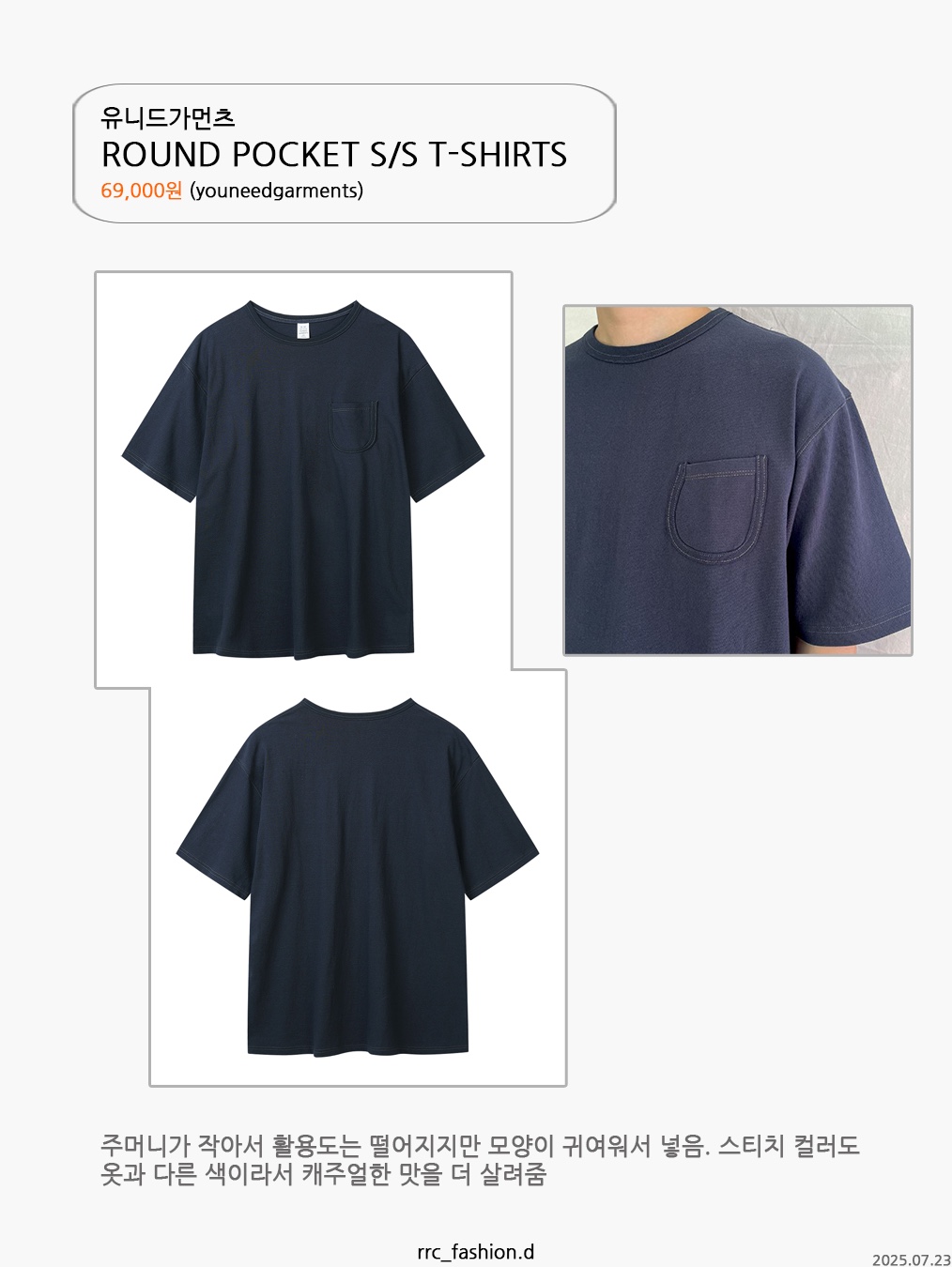 Nonnod Cropped V-Neck T-Shirt Grey 착용 스타일 - 7
