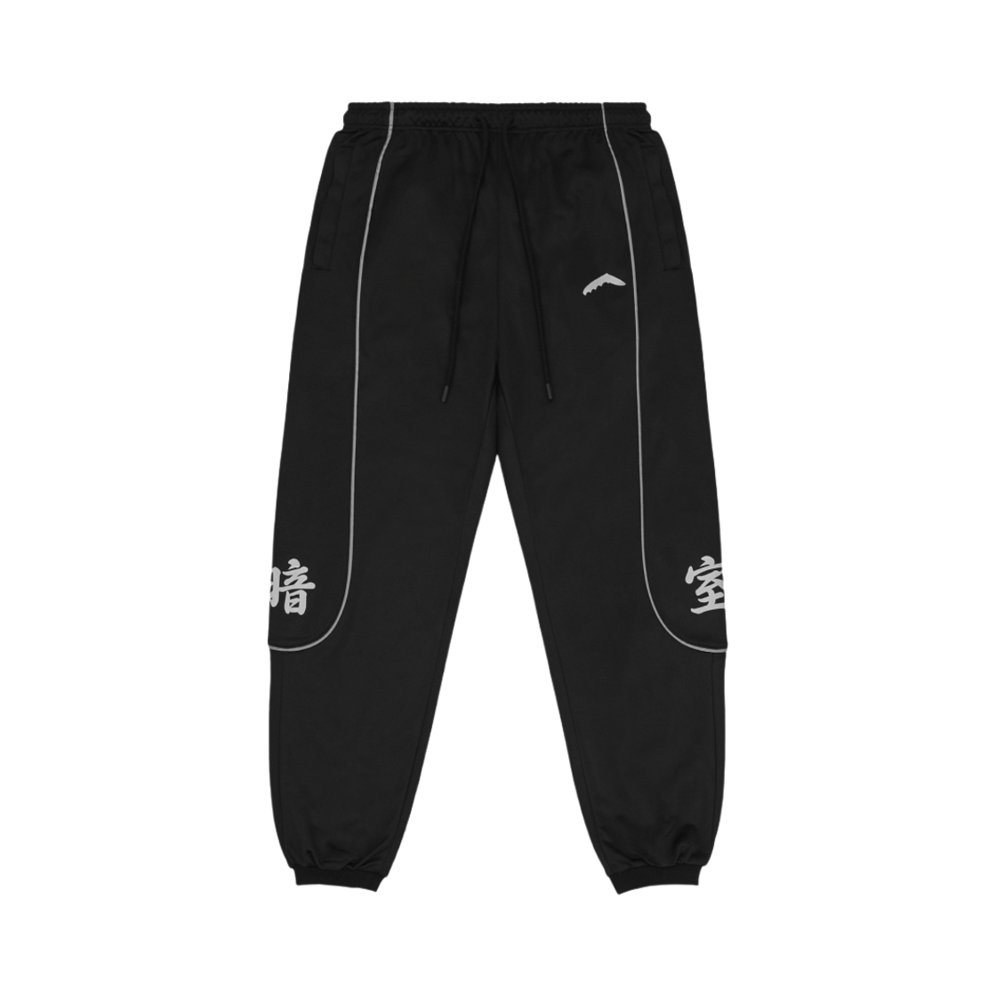 다크룸 스튜디오 x 하드히터스 리플렉티브 트랙 팬츠 블랙(Darkr8m Studio x Hardhitters Refelective Track Pants Black)