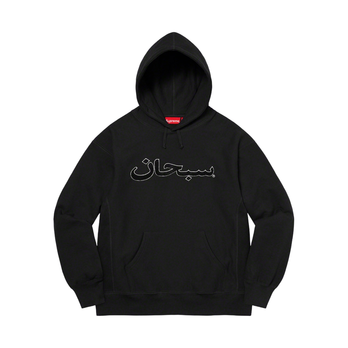 슈프림 아라빅 로고 후드 스웨트셔츠 블랙 - 21FW
