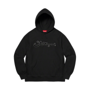 Supreme Arabic Logo Hooded Sweatshirt Black - 21FW