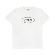 ULDD Sang Yeoja T-Shirt White