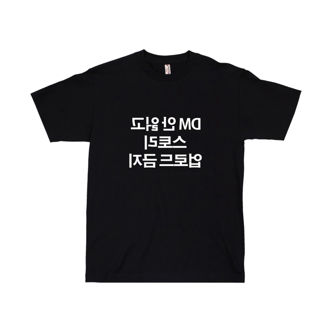 DM SELFIE Kims Fruits PLEASE CHECK MY DM Selfie T-Shirts