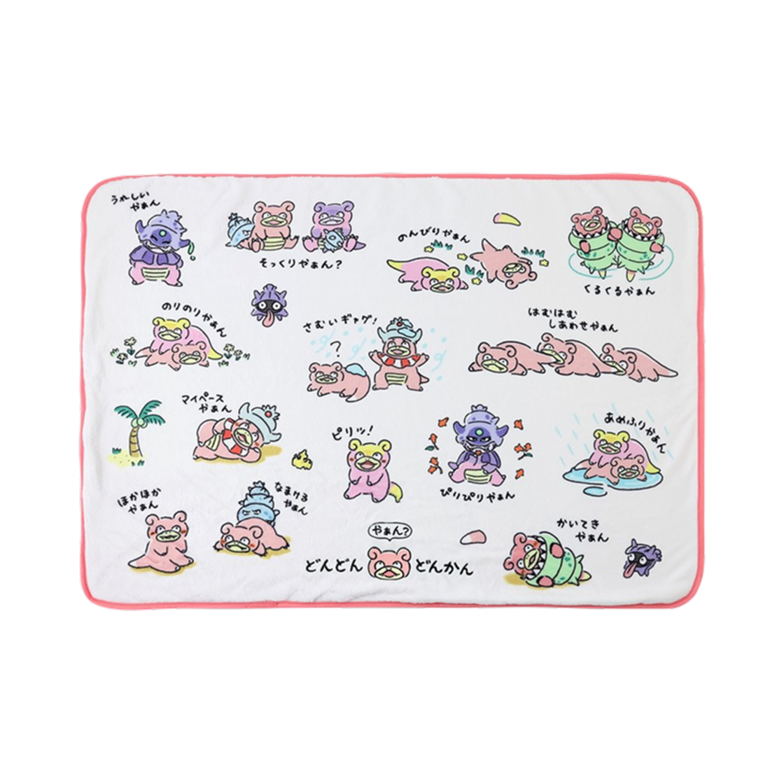 포켓몬 센터 블랭킷 두둔 둔감 야아(Pokemon Center Blanket Dudun Oblivious Yaa)