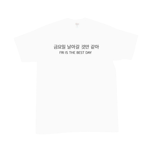 김씨네과일 금요일 날아가