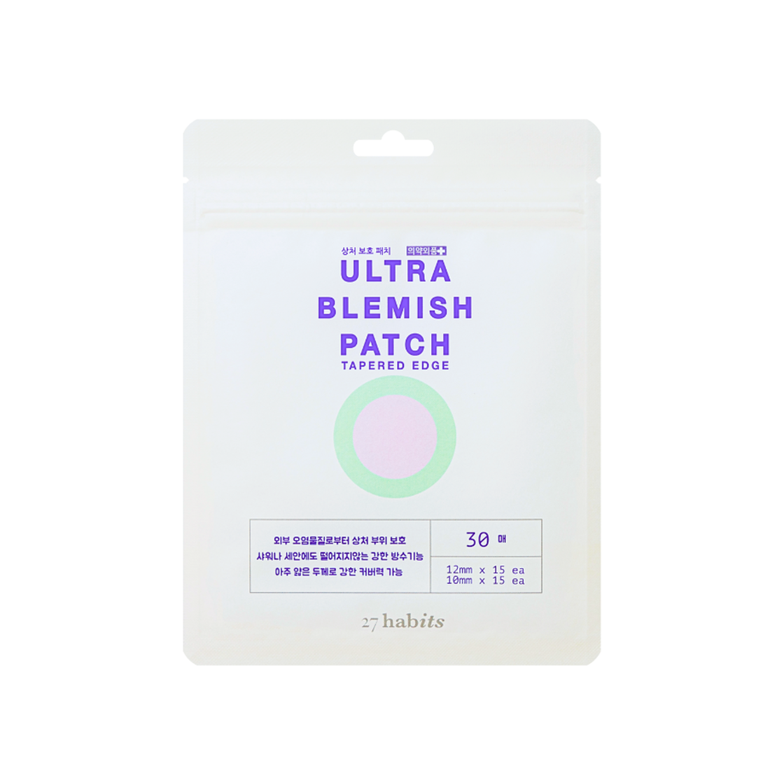 27해빗츠 울트라 블래미쉬 패치(27habits Ultra Blemish Patch)