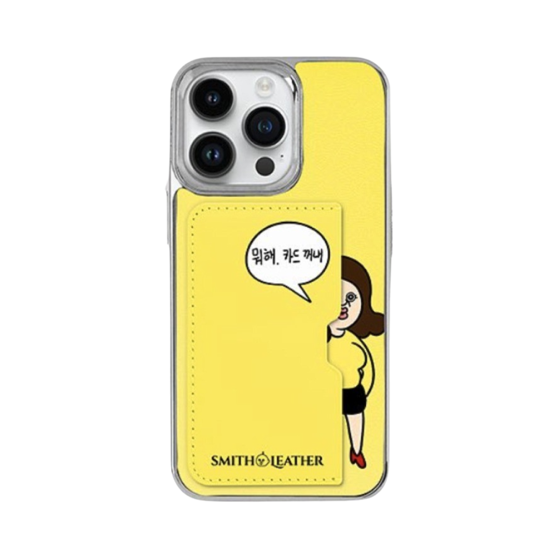 스미스 앤 레더 x 빵빵이 아이폰 케이스 옐로우(Smith & Leather x Bbangbbang iPhone Case Yellow)
