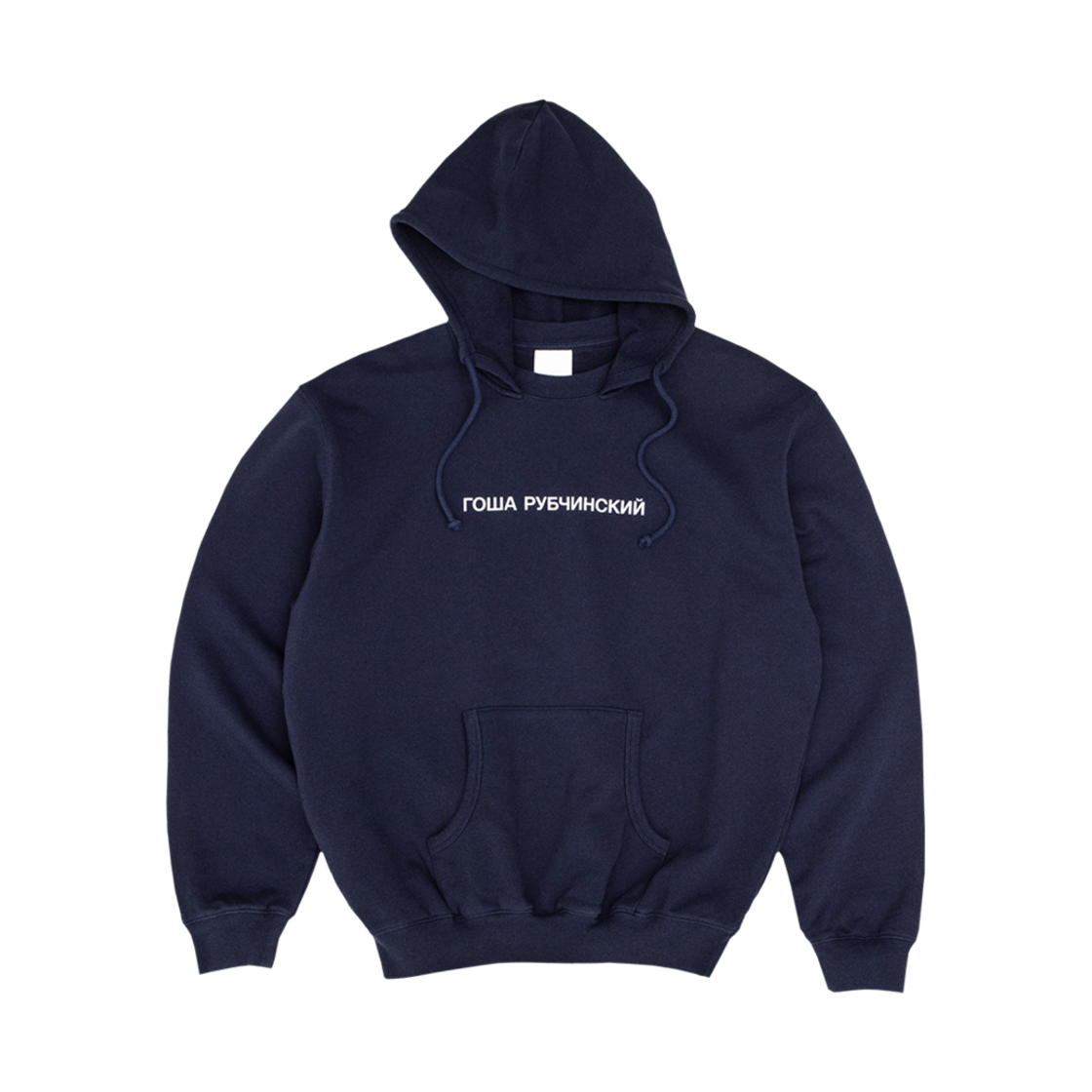 고샤 루브친스키 후드 네이비(Gosha Rubchinskiy Hoodie Navy)