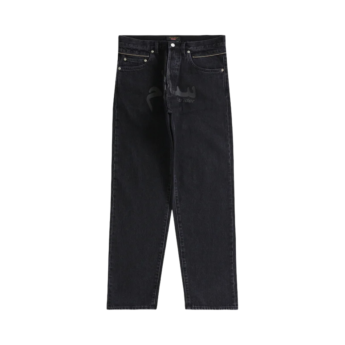 슈프림 x 언더커버 레이어드 진 워시드 블랙 - 23SS(Supreme x Undercover Layered Jean Washed Black - 23SS) - 3