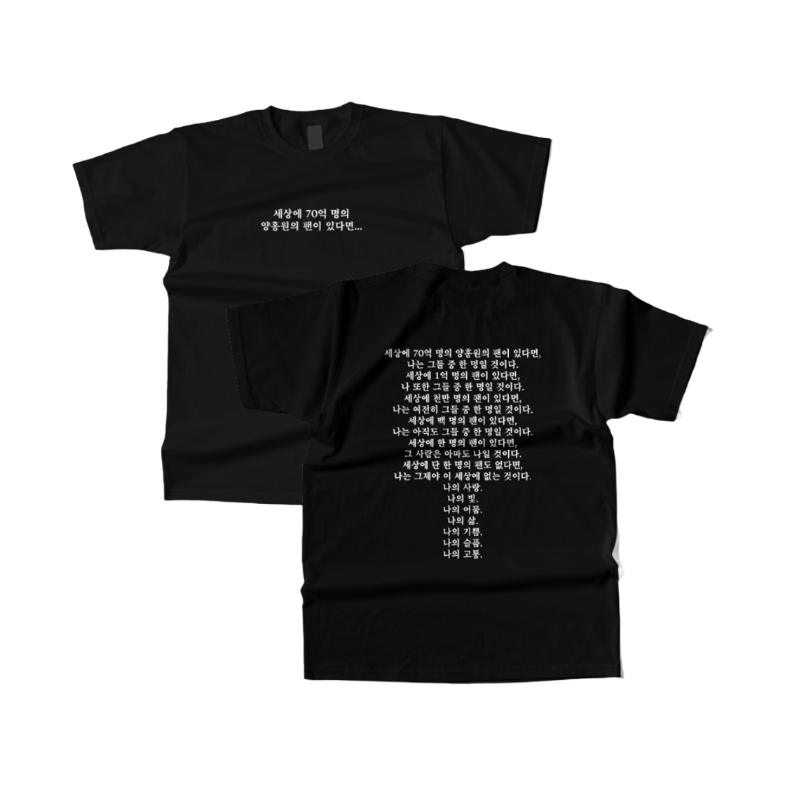 YHW01 YANGHONGWON <VOL.2> T-Shirt Black