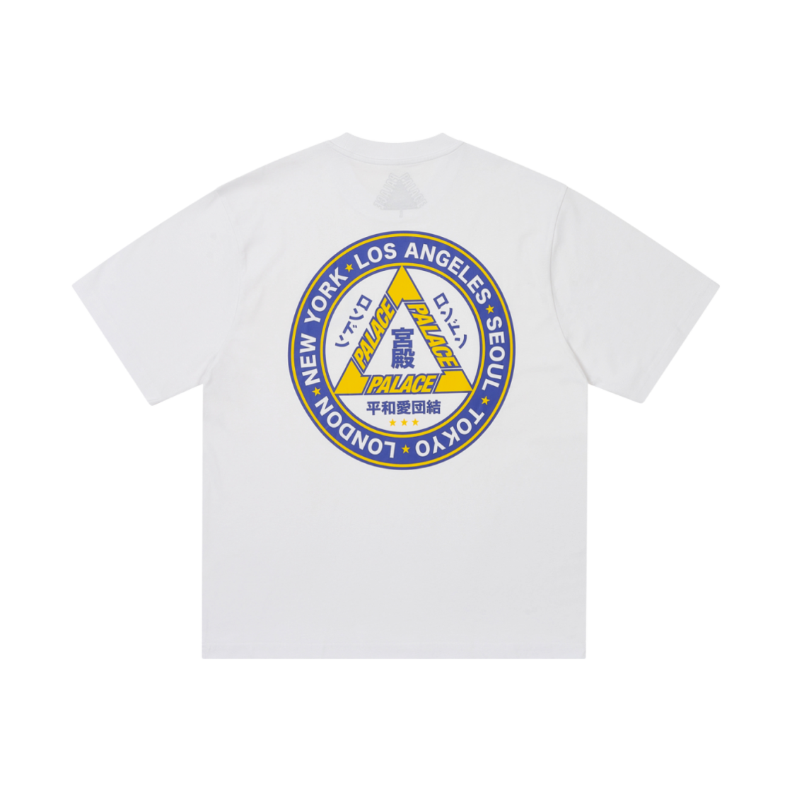 팔라스 하이 야 티셔츠 화이트 - 24FW(Palace Hi Ya T-Shirt White - 24FW) - 2