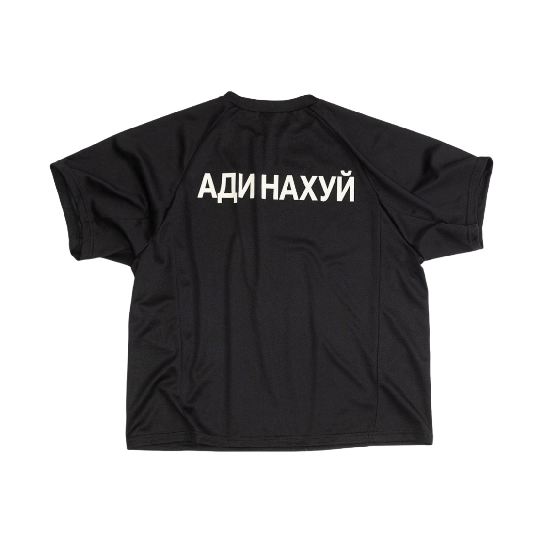 - Yeezy x Gosha Rubchinskiy YZY Jersey Black (Vultures Listening Experience Korea Exclusive) - #2